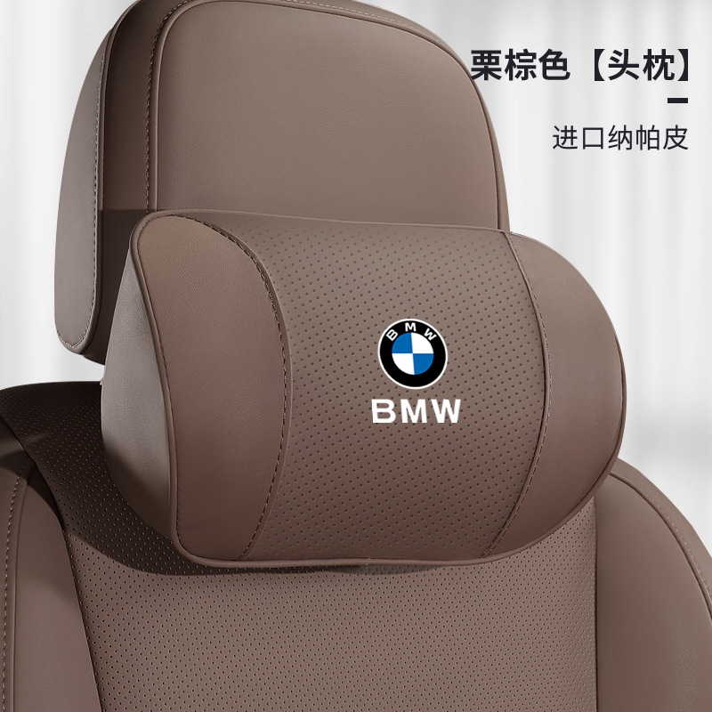 Подходит для автомобильного подголовника BMW 5 серии 3 серии 1 серии 7 серии X1X3X5X6, специальная подушка для шеи, поясничные аксессуары для салона автомобиля