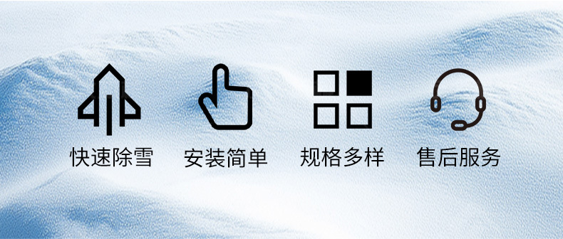 路面融雪撒布机车载式撒盐机市政道路除冰清雪融雪盐洒布设备