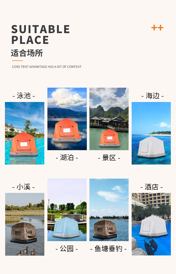 Надувная водяная палатка-плот Zhongchu Inflatable water tent, 2.5×2.52×2.3 м