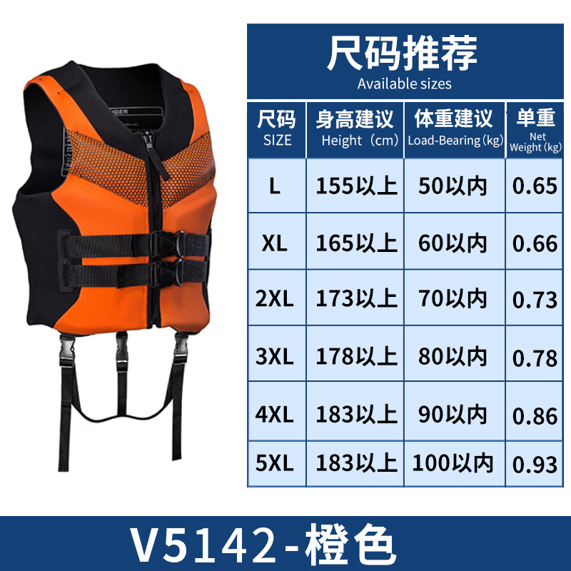 Shark Bat Children's Life Jacket Emergency Buoyancy Vest Surfing Life Jacket Swimming Training Buoyancy Vest Middle aged Children