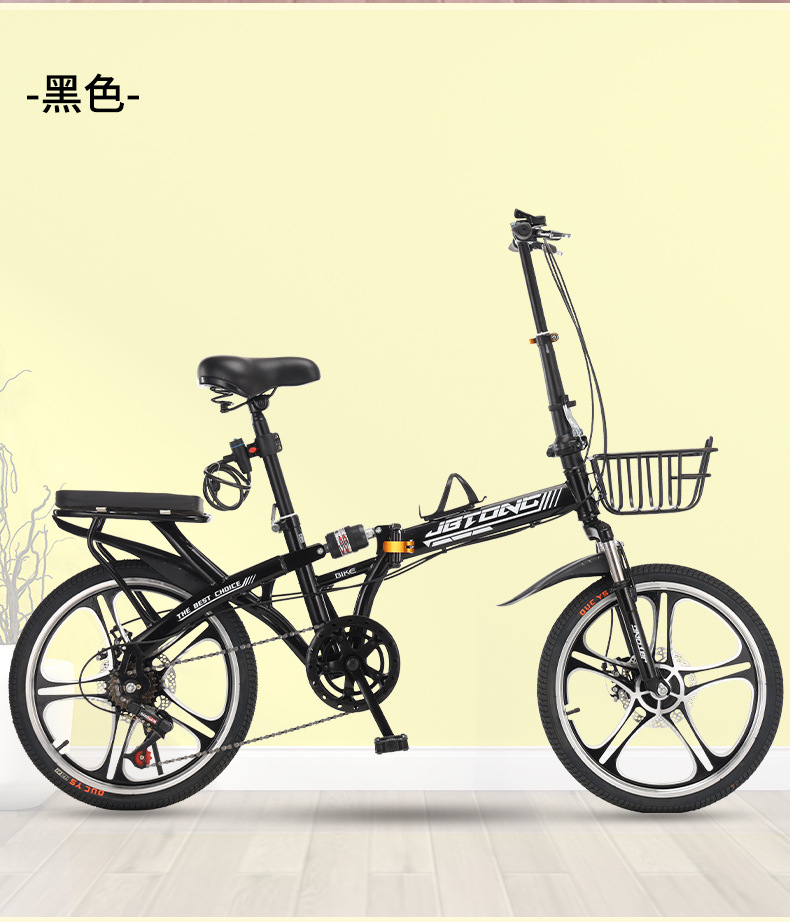 New folding bicycle, super lightweight and portable, suitable for adults, 20 inch and 22 inch, for children and students, with variable speed commuting bike
