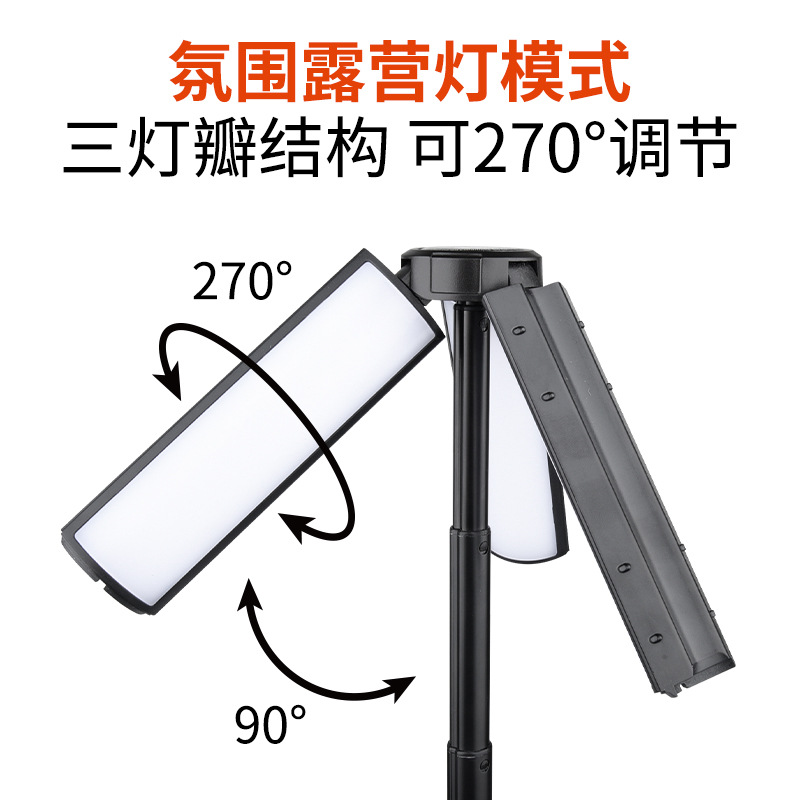 Outdoor multifunctional telescopic camping light with 270 degree adjustment, floor mounted fill light, ambient light, high brightness lighting, strong flashlight