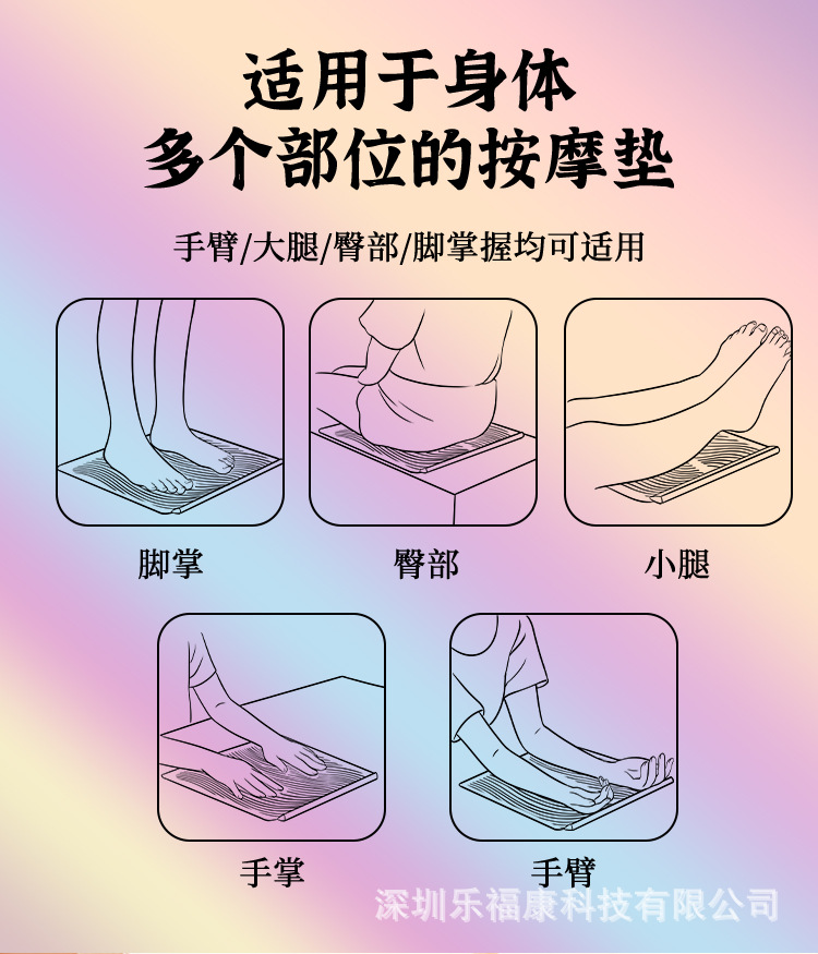 彩色脚垫-详情_02.jpg