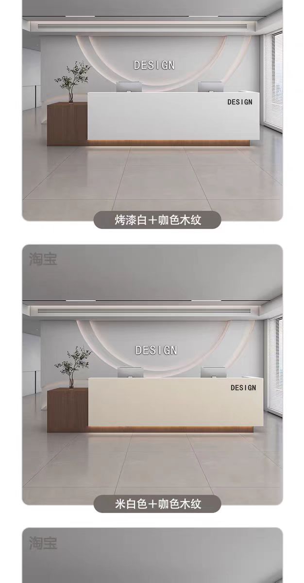 Стойка ресепшн Pingxuan Furniture современная лакированная