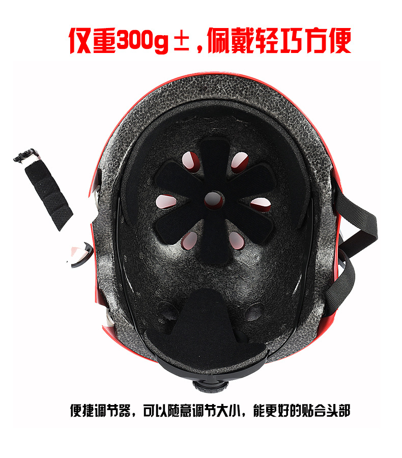 儿童成人滑板车头盔自行车helmet头盔CE认证电动车防护安全帽头盔