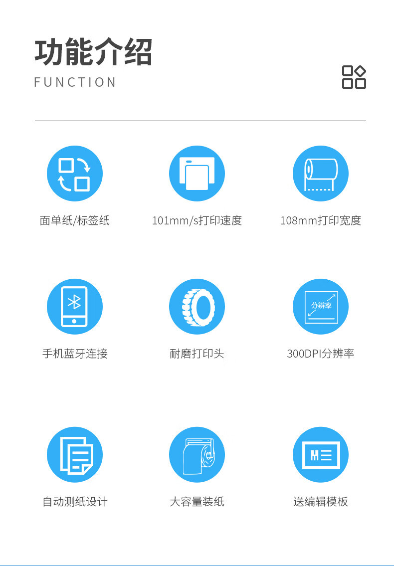 Xinye 470E thermal label 300dpi high-definition printer, cross-border e-commerce express waybill Bluetooth printer
