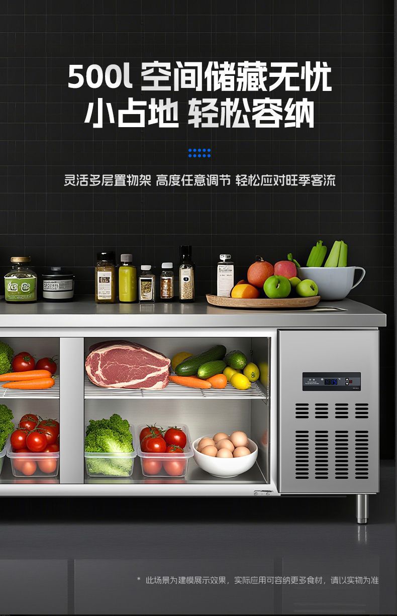 Refrigerated commercial workbench, freezing operation table, freezer, freezer, kitchen integrated fresh-keeping cabinet, factory direct sales