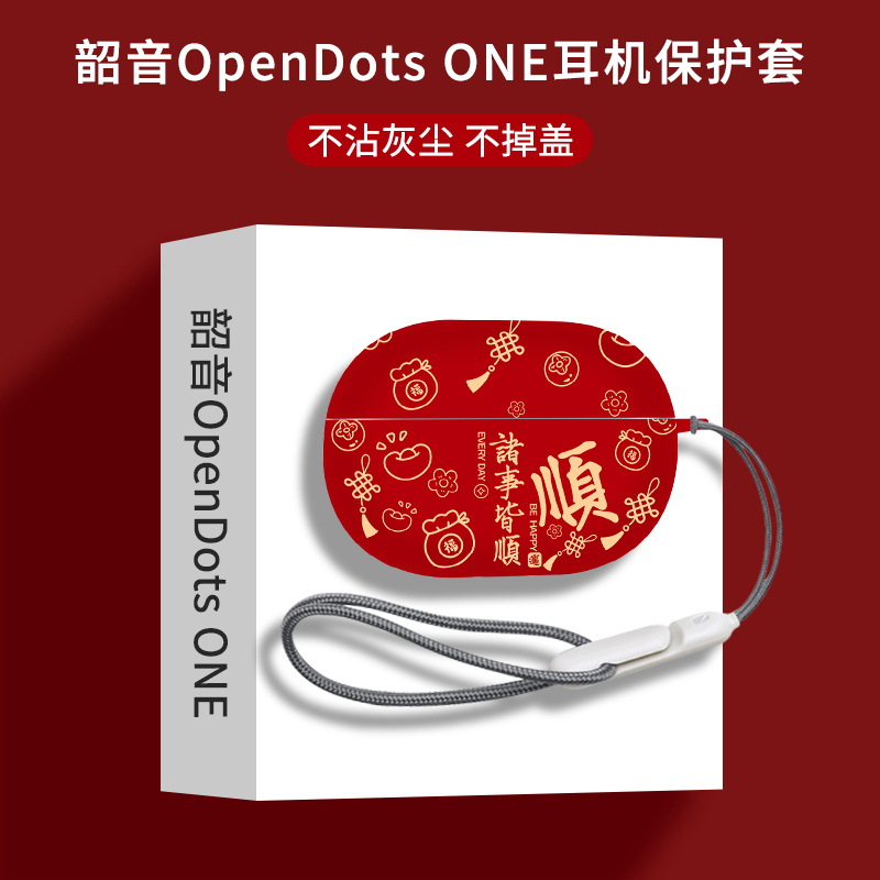 Suitable for Shokz OpenDots ONE (E310) headphone case