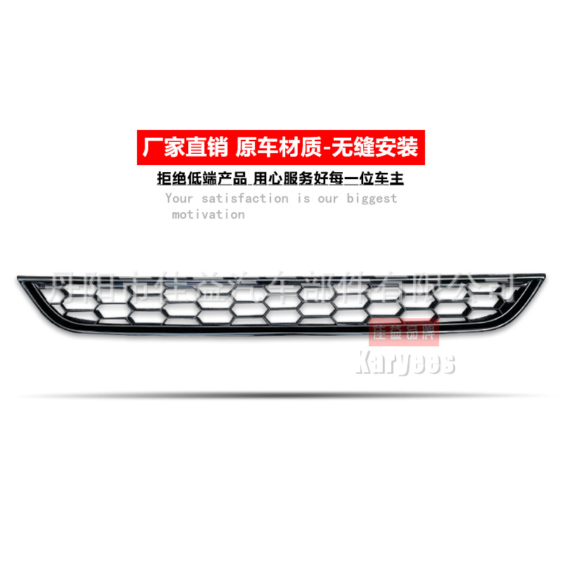 Подходит для 2013-16 Carnival Fiesta Modified Cellular Center Grid Grid Front Bumper Grille 1778260