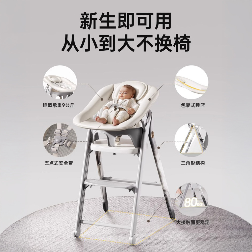 Детский многофункциональный стульчик для кормления Karma baby KC505
