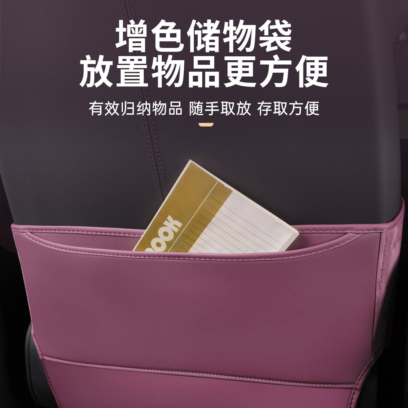 Xiaomi, совместимое кресло, защитная крышка, износостойкие аксессуары, свободное движение для ног