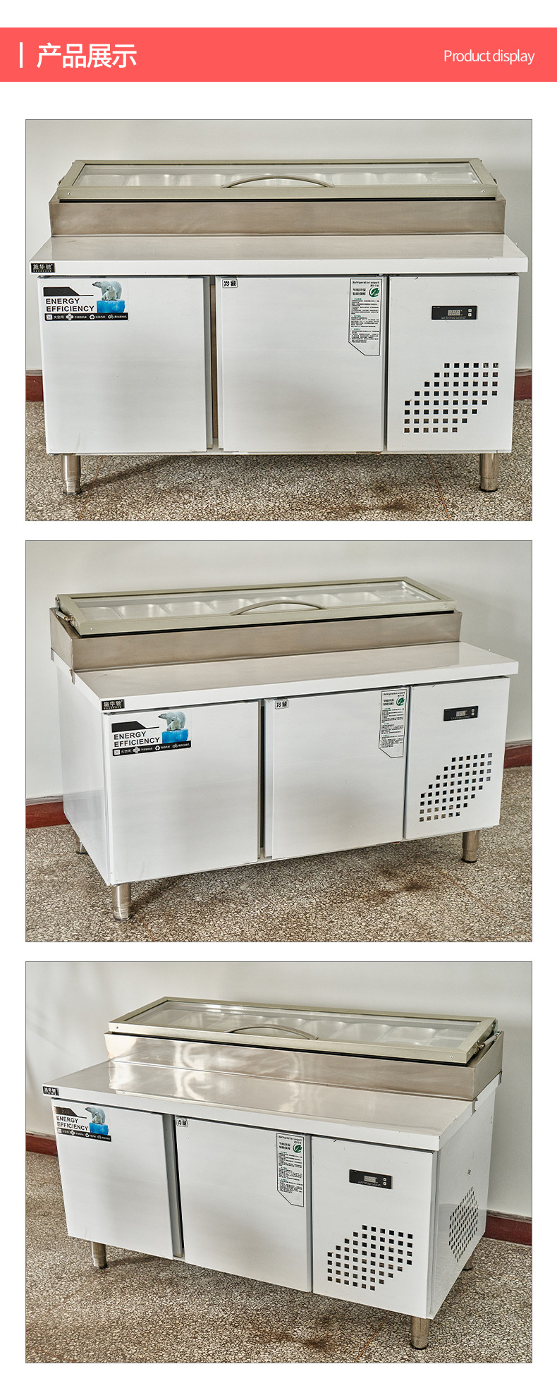 Salad table pizza commercial refrigerated salad table sushi fruit scoop operation table refrigerated workbench freezer display cabinet