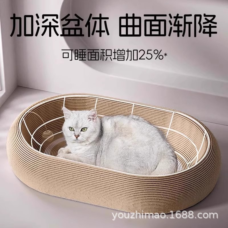 Когтеточка-гнездо из сизалевой веревки Tuo Mao Tuo