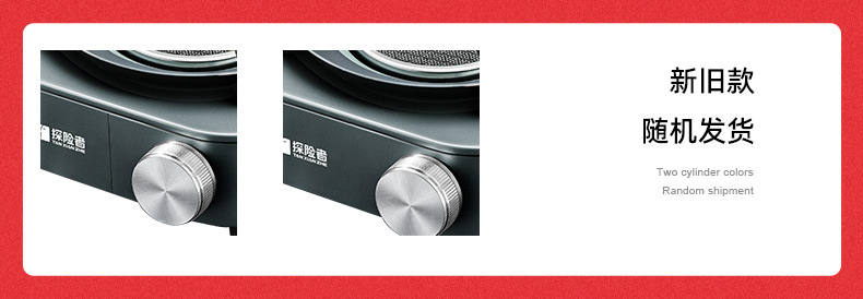 Card stove, outdoor portable split camping cookware, new stove, tea boiling stove, gas stove, separated new type