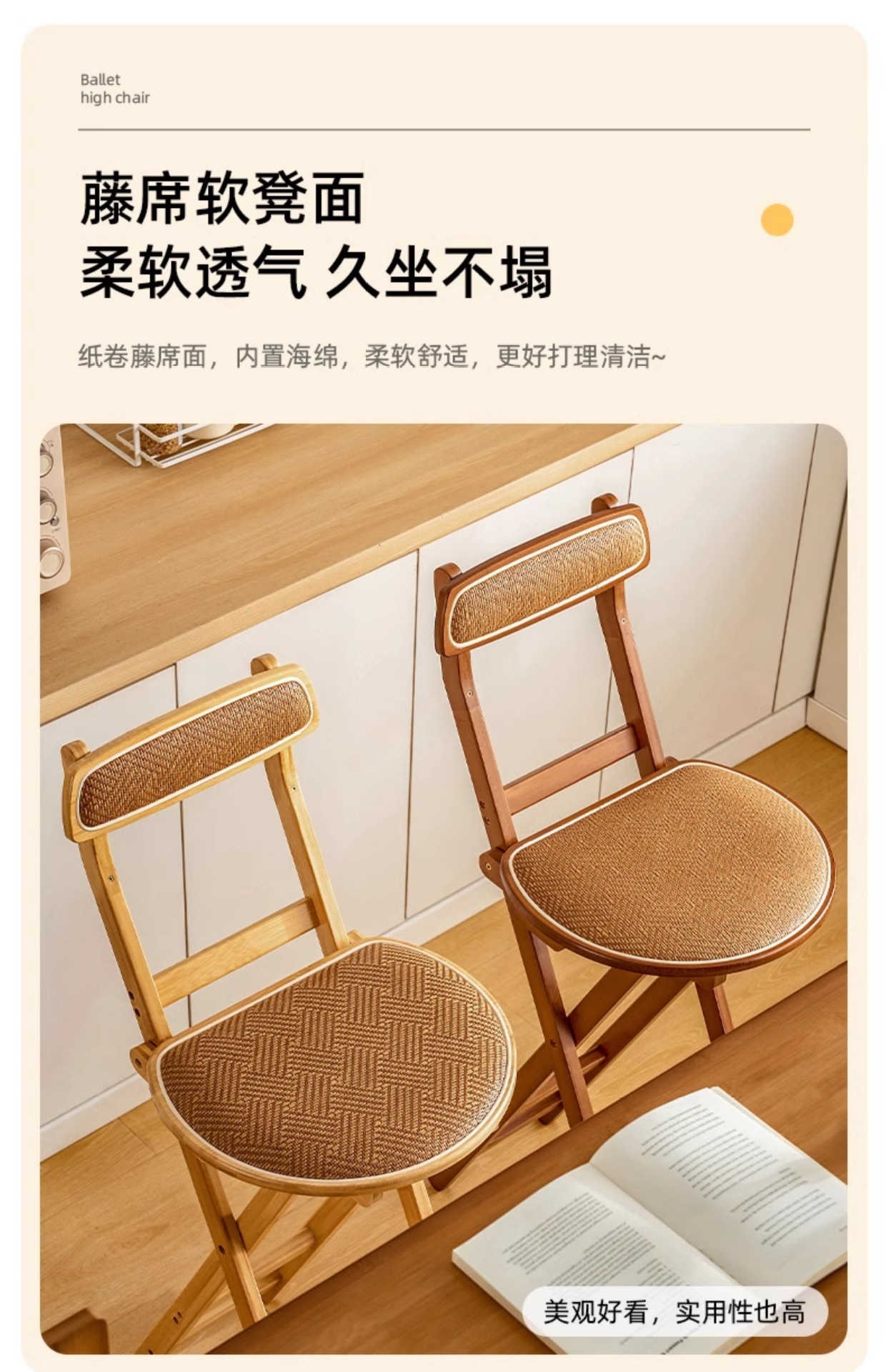 Foldable rattan bar chair, household high stool, kitchen bar stool, portable soft bag with backrest, restaurant chair