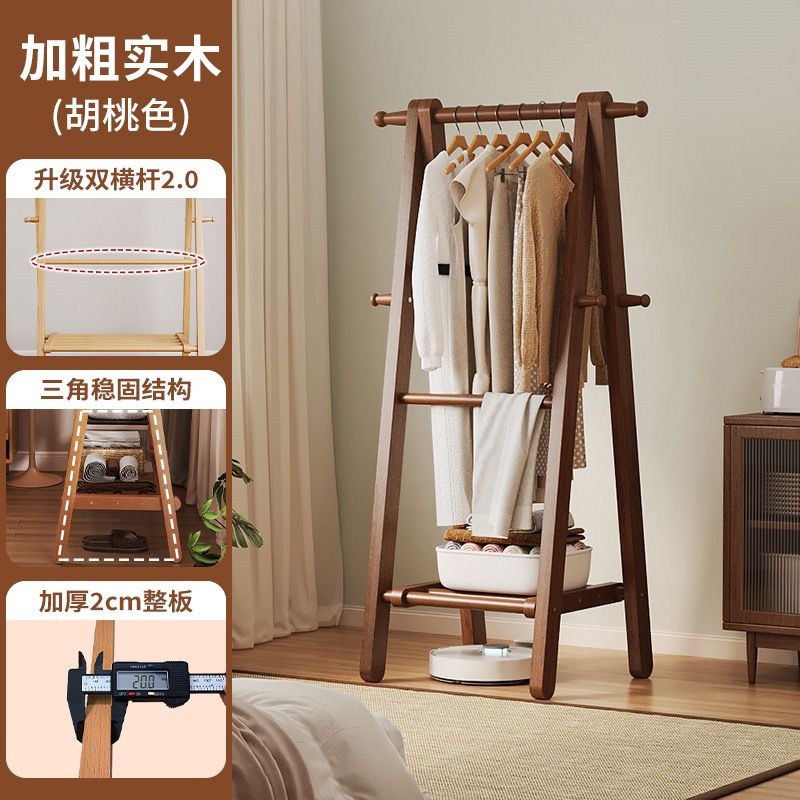 Clothes rack, foldable solid wood clothes hanger, floor to ceiling bedroom clothes hanger, home living room clothes storage room clothes drying rack