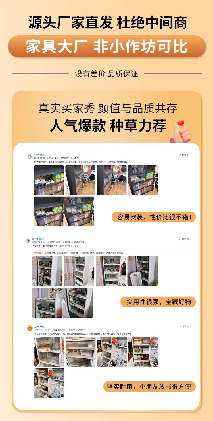 Steel Bookcase Storage Cabinet Integrated with Door Children's Bookshelf Dustproof Home Display Cabinet Floor Storage Rack Storage Cabinet