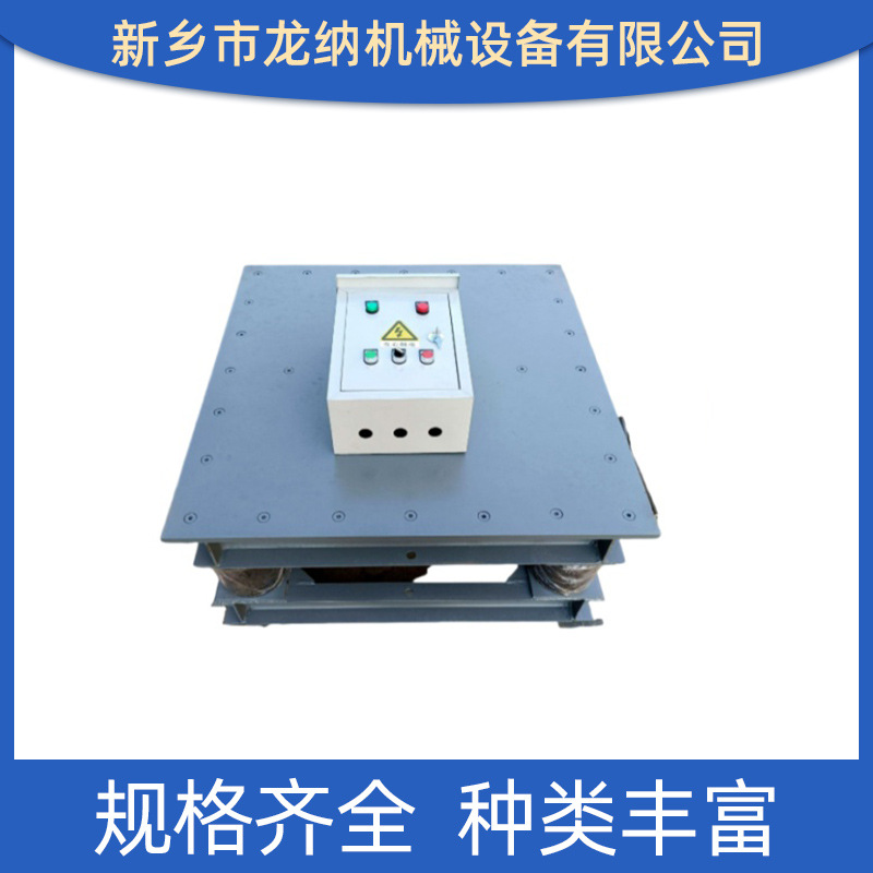Vibration platform, vibration testing machine, small testing equipment, test bench, rubber flat plate vibration compaction table, mechanical
