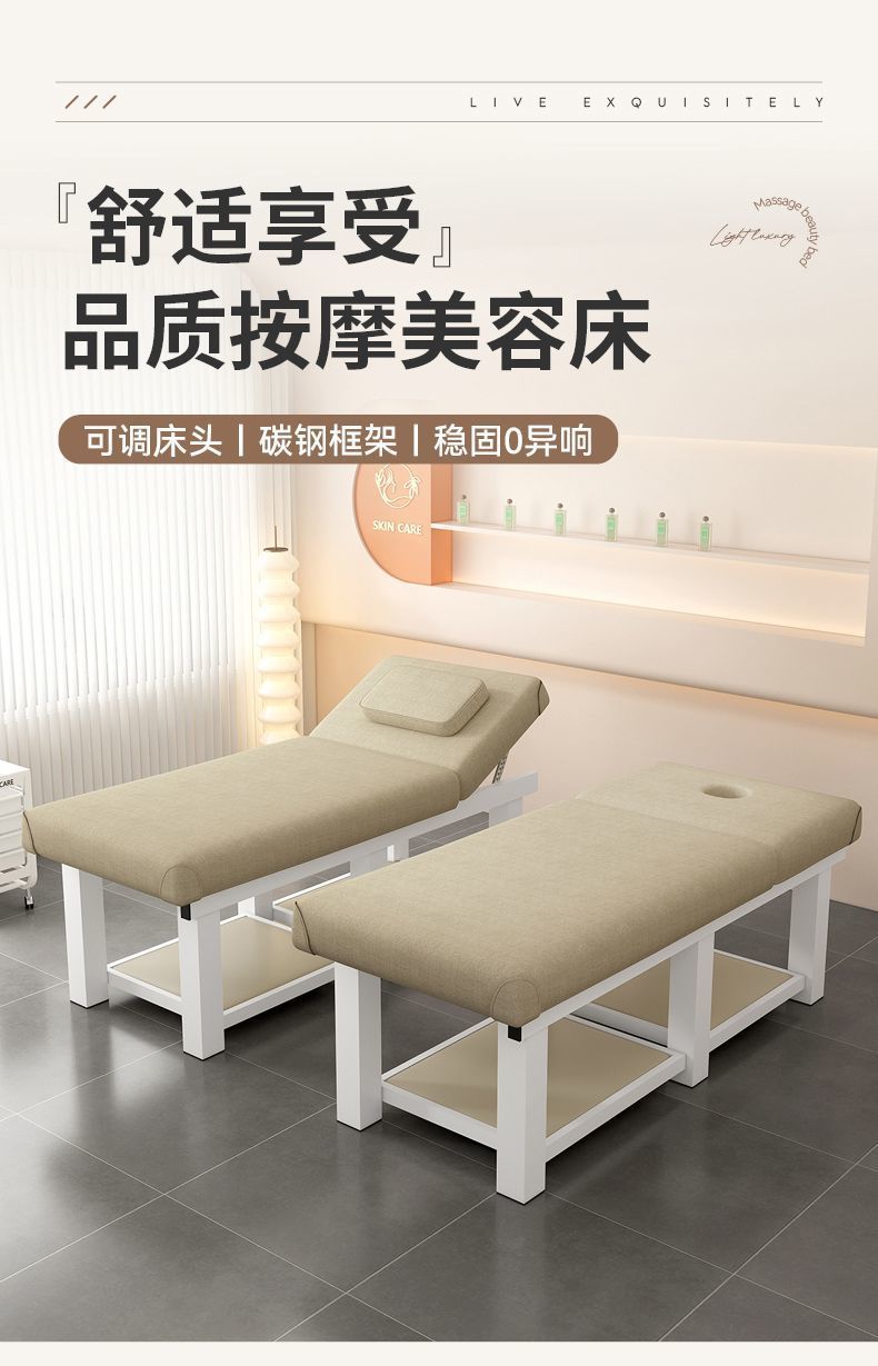 Beauty Bed, Beauty Salon Special Traditional Chinese Medicine Massage Bed, Home Massage Bed, Therapy Bed with Hole Pattern Embroidery Body Picking Ear Bed