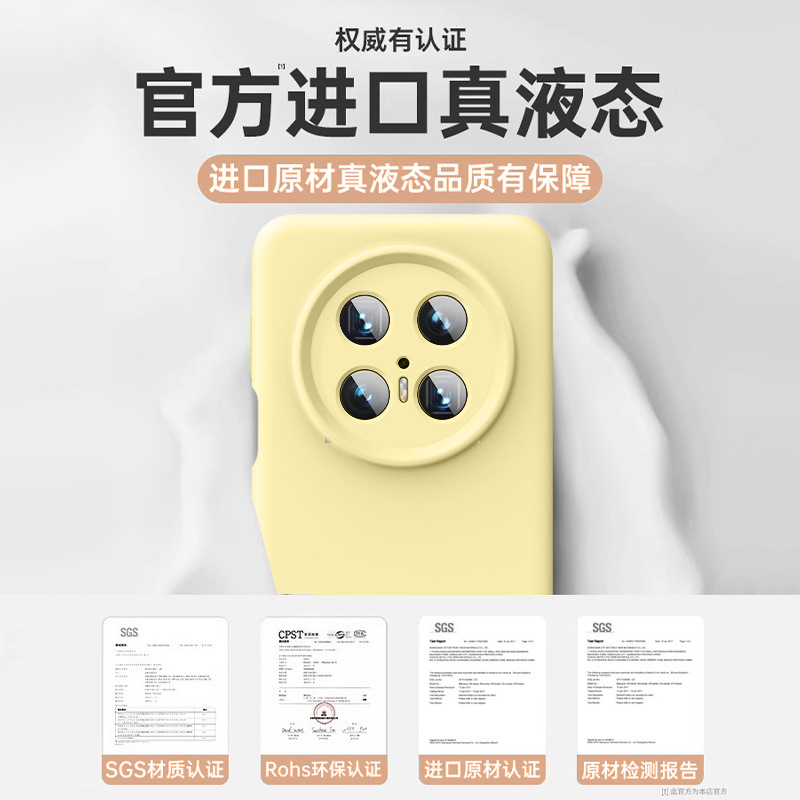 Suitable for Huawei Mate70air new Mate60pro liquid silicone solid color simple shell anti drop protective cover