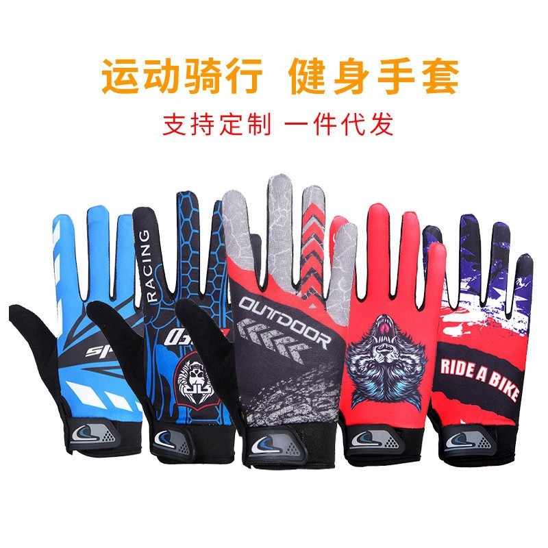 Cycling gloves for outdoor men and women, sports cycling, hiking, cycling, sun protection, anti slip, touch screen, all finger knitted gloves