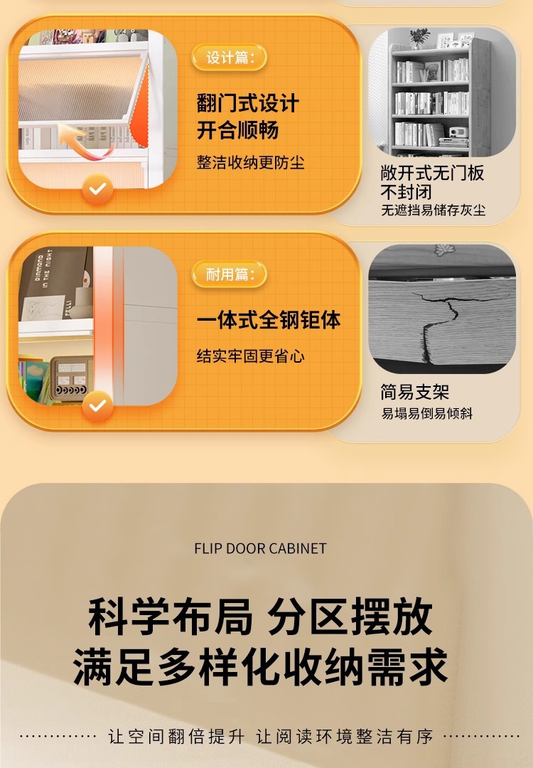 Steel Bookcase Storage Cabinet Integrated with Door Children's Bookshelf Dustproof Home Display Cabinet Floor Storage Rack Storage Cabinet