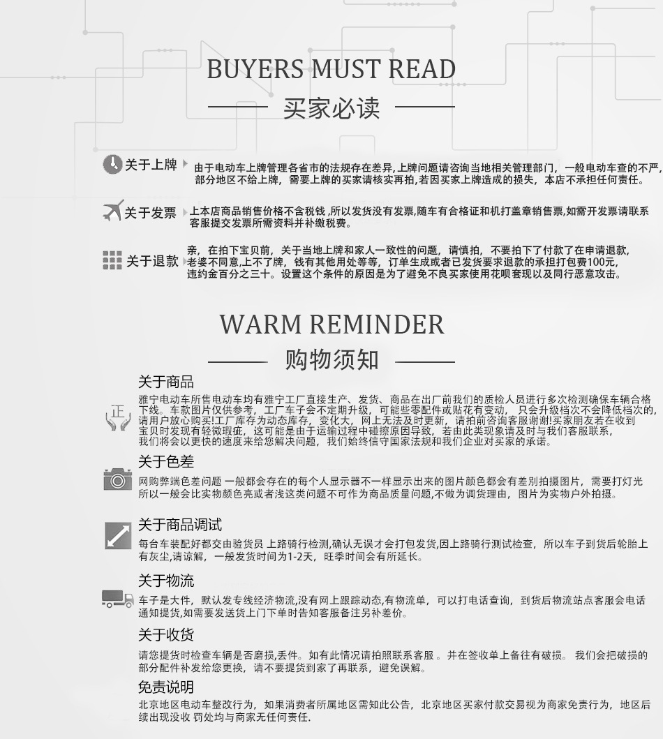 详情_022.jpg