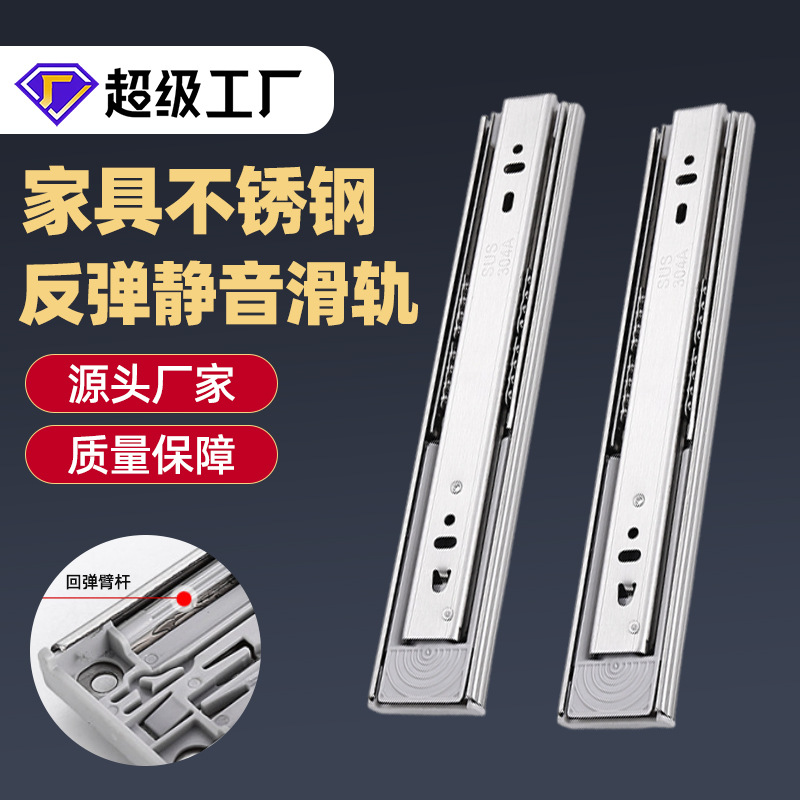 Guide rail, household furniture, stainless steel hardware accessories, kitchen drawers, bathroom slides, pulleys, buffering and noise reduction