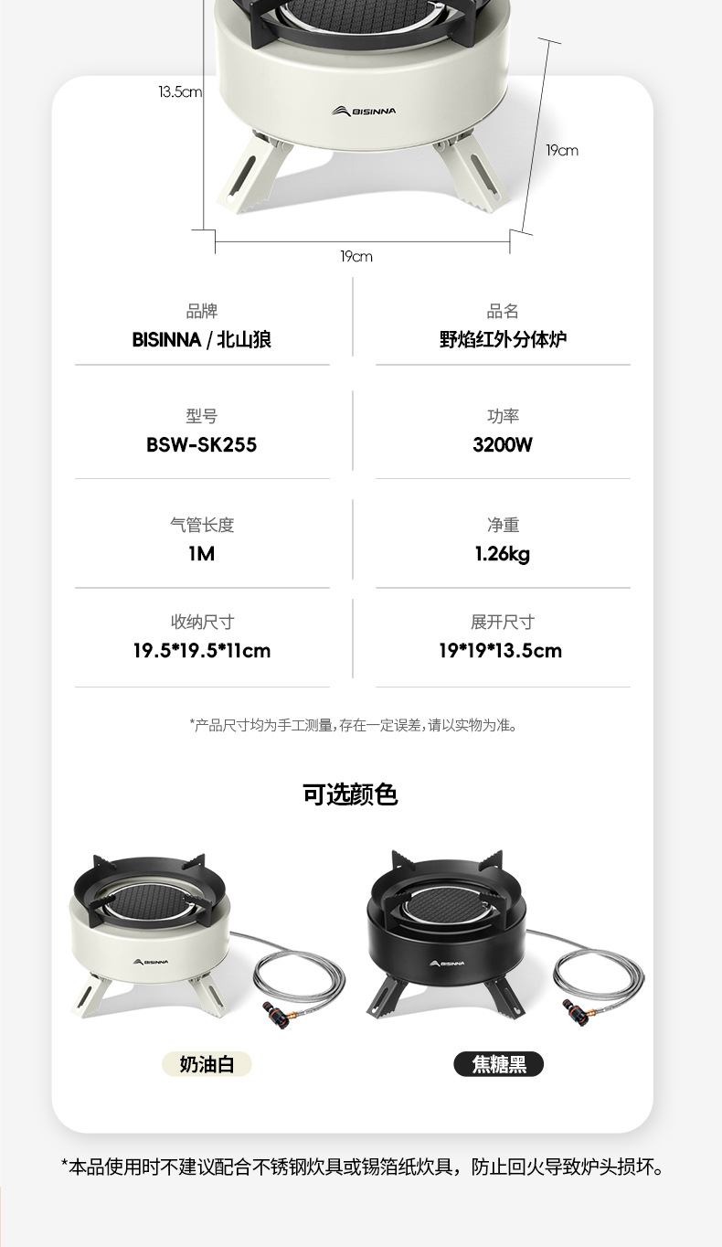 Card stove, outdoor portable gas stove, new infrared split type outdoor camping, tea brewing, windproof stove