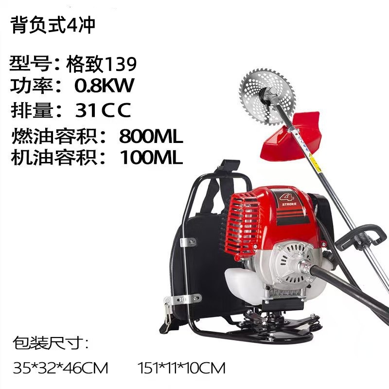 跨境二冲程汽油割草机多功能小型园林除草机侧佳式农用大功率割灌