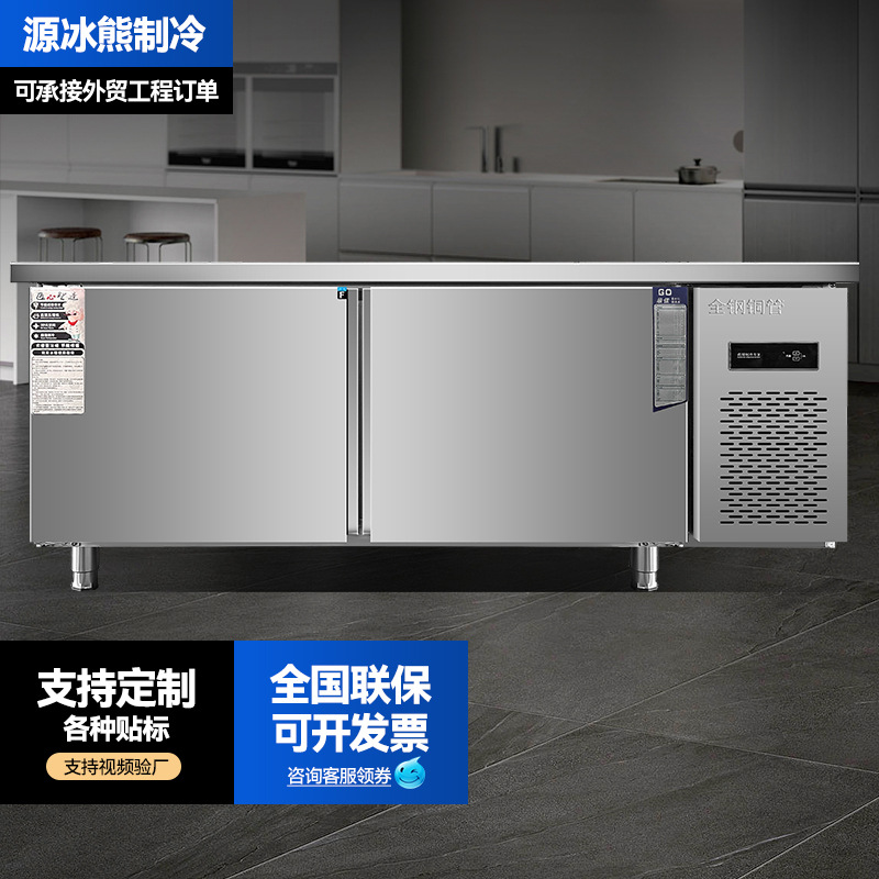 Preservation workbench, commercial freezer, refrigeration equipment operation, large capacity horizontal stainless steel dual temperature workbench