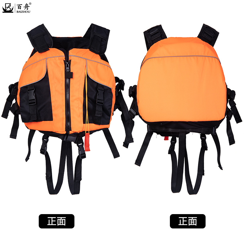 Manufacturers Wholesale Beetle Lifejackets Canoe Loong Boat Water Rafting Surfing Large Buoyancy Printable LOGO