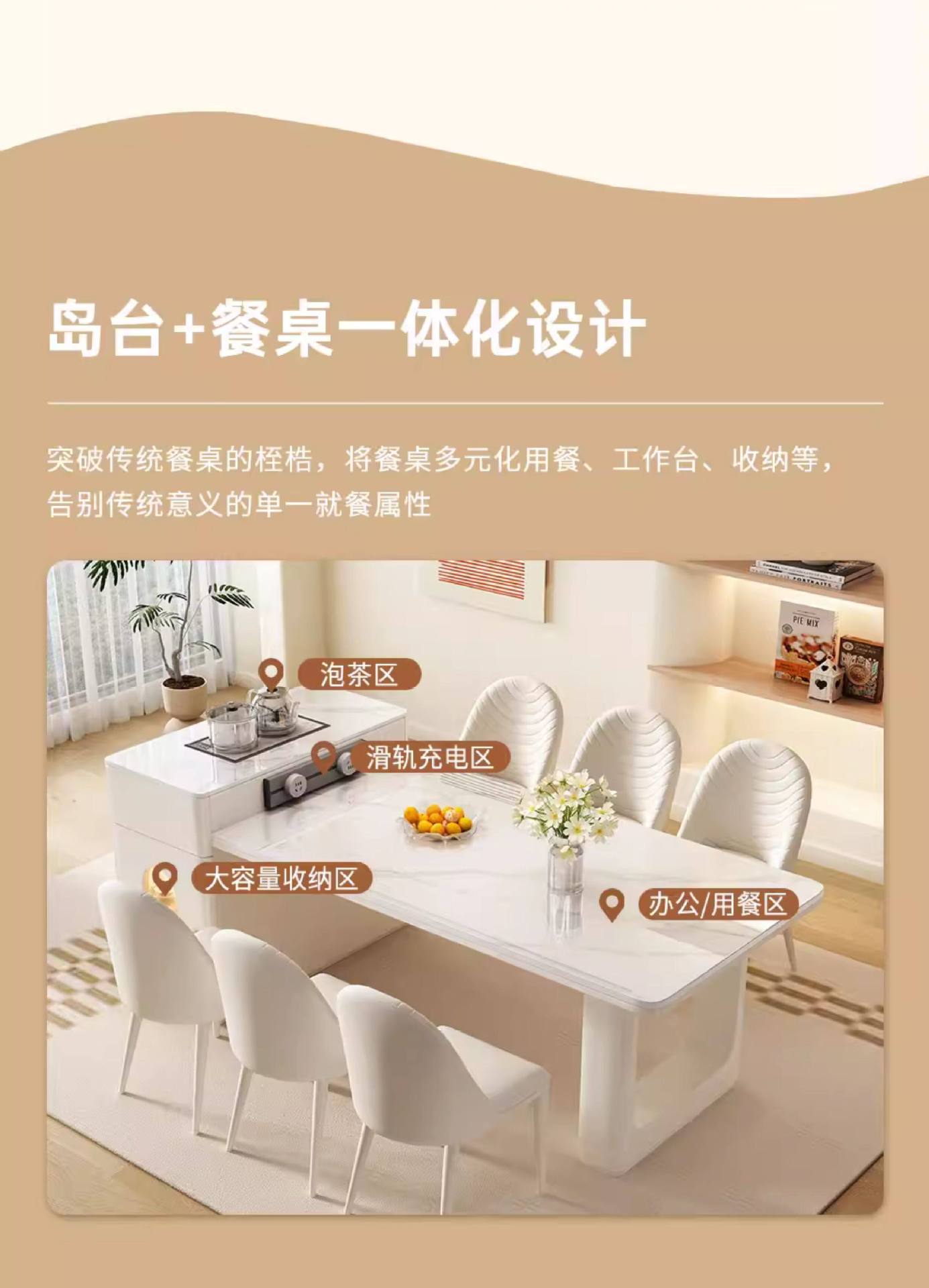 Italian rock slab dining table, island platform integrated small apartment, modern and simple dining room, kitchen, expandable middle island platform dining table