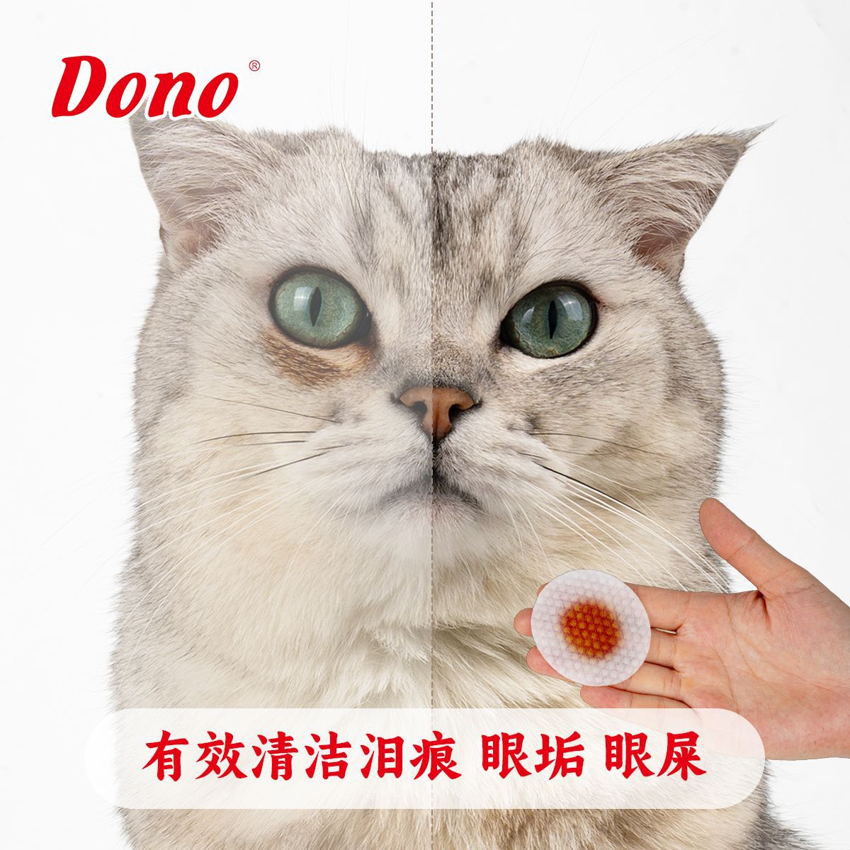 Салфетки для чистки зубов DONO Pet для чистки зубов удаляют зубы собаки, освежают дыхание кошки и очищают зубной камень.