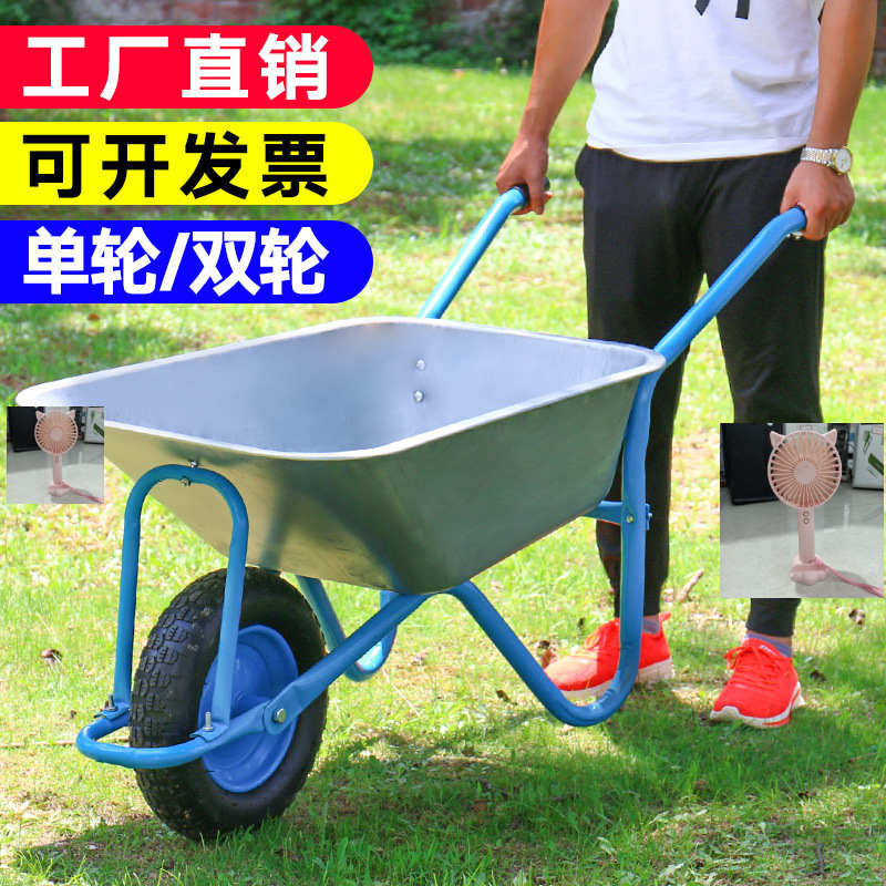 农场实用蔬菜推拉车小推车独轮农村工地车户外耐磨单轮劳动双轮款