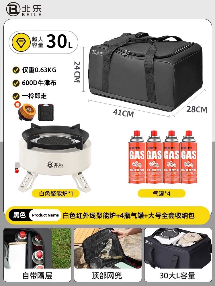 Card stove, outdoor portable tea stove, camping and picnicking equipment, complete set of gas stove, stove, detachable new model