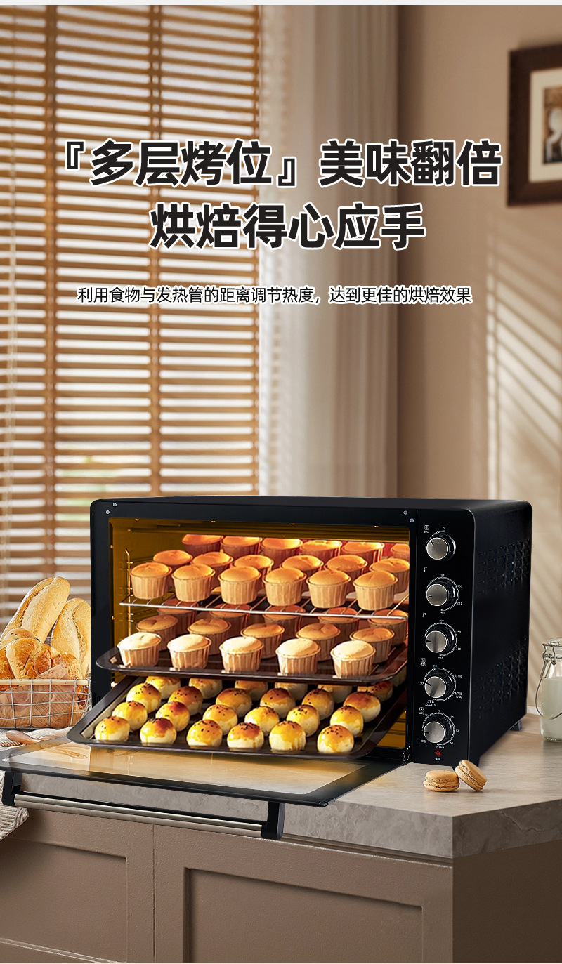 Rongshida 120 liter large capacity commercial oven hot air stove multi-layer baking household drying fermentation electric oven