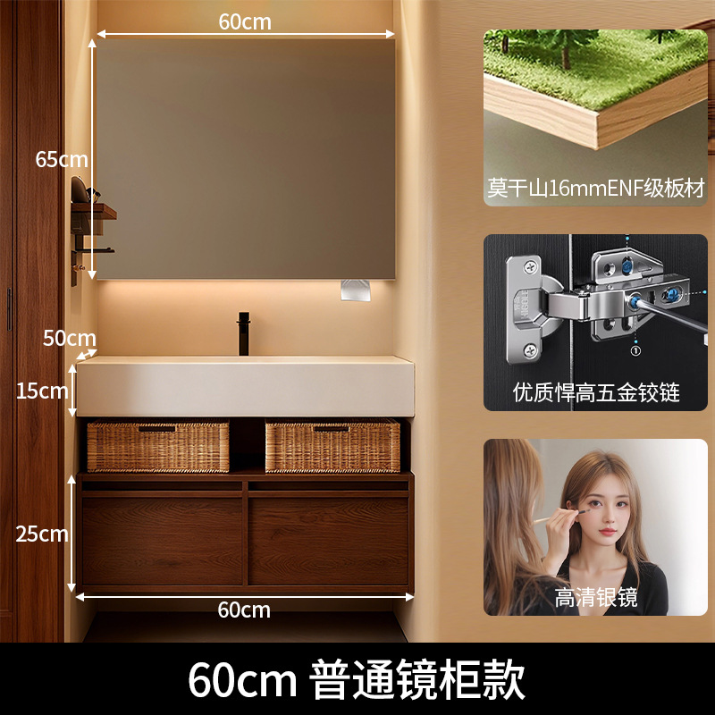 Middle ancient style rock board hot bending integrated basin hotel style bathroom cabinet Moganshan multi-layer solid wood washbasin basin cabinet combination