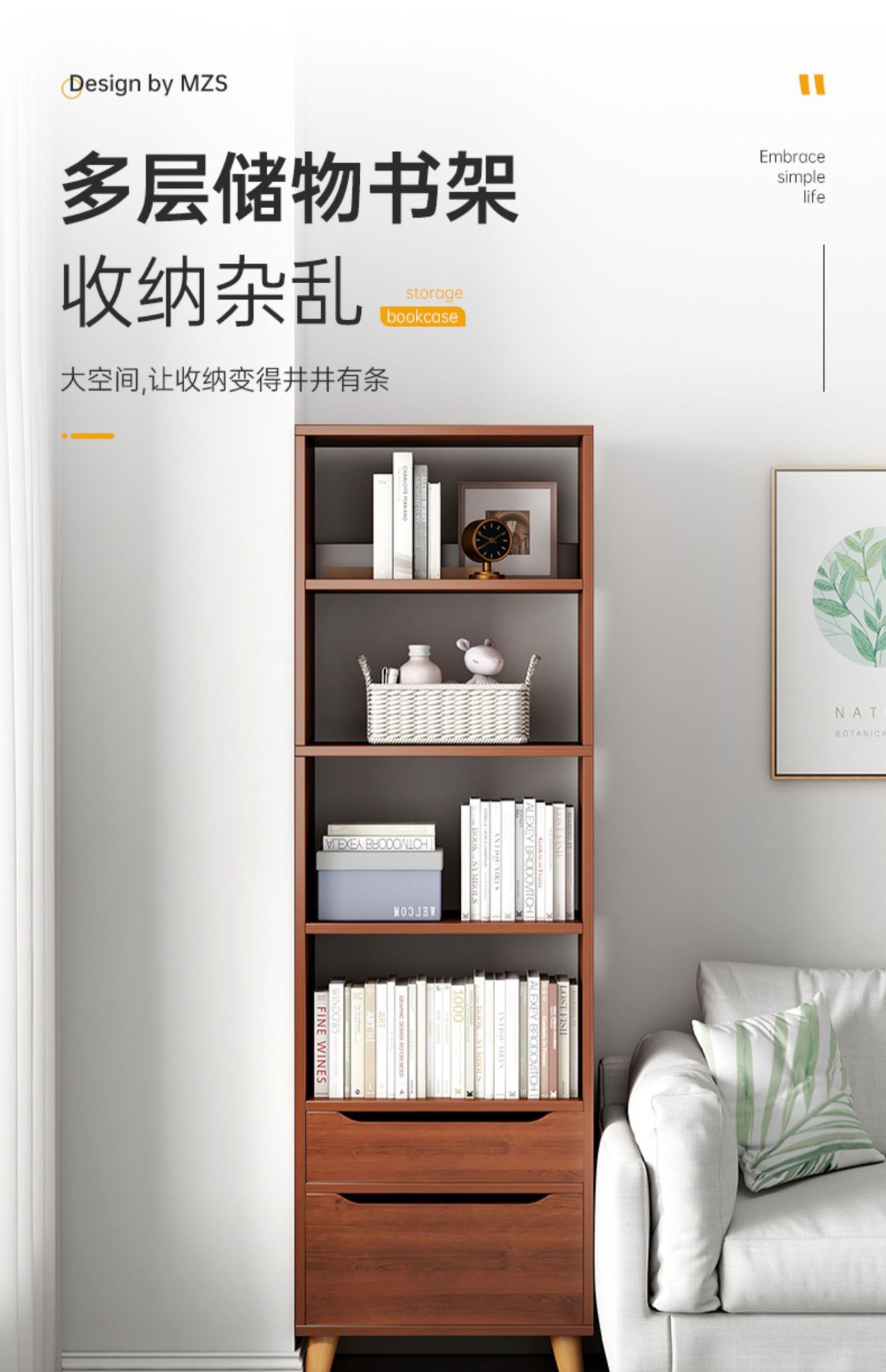 Стеллаж-книжная полка MZS SG0068