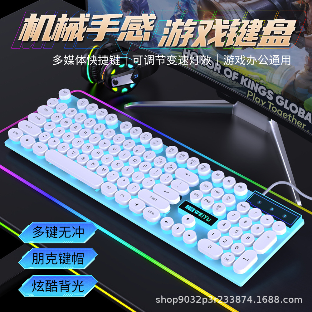Cross border retro punk USB wired mechanical feel keyboard and mouse set for office games and e-sports wholesale