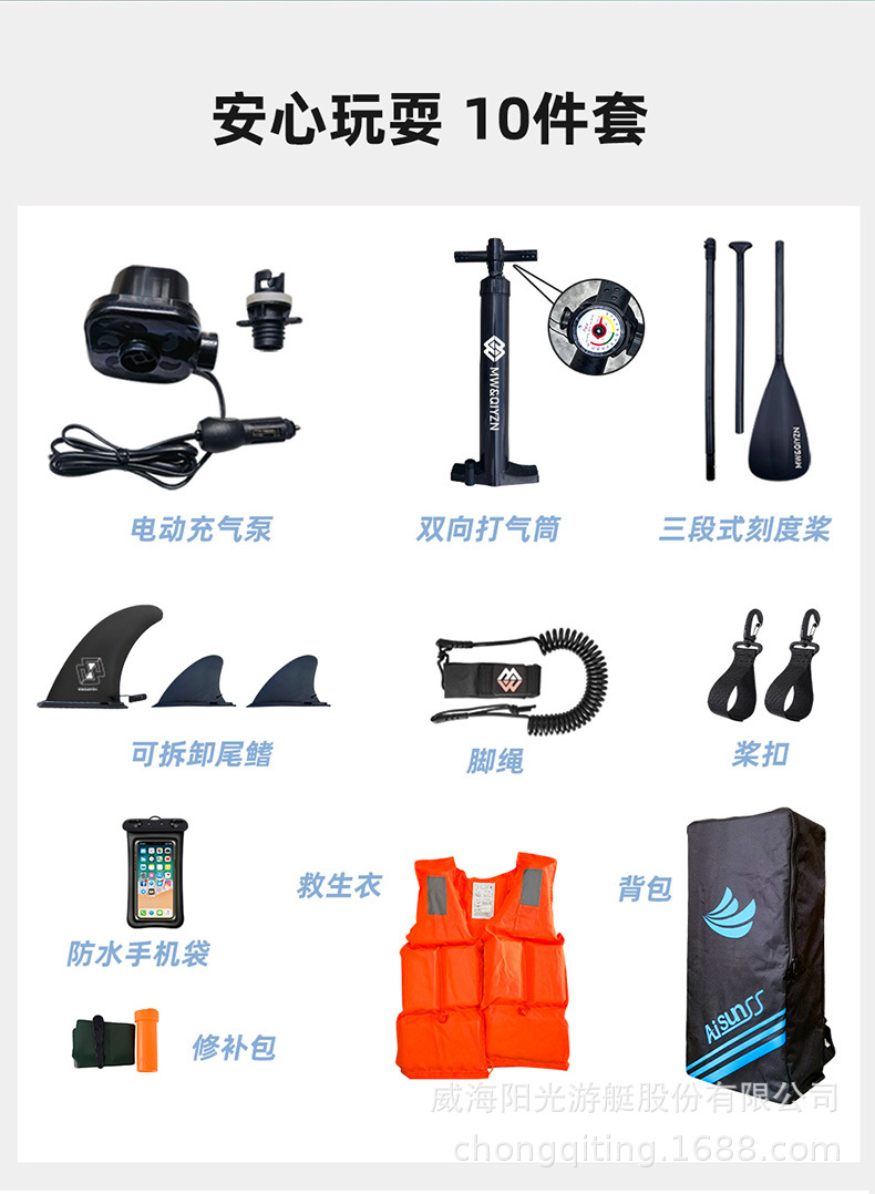 AIsunss American Original Inflatable Paddle Stand up Surfboard Sup Leisure Roadside Paddle Boat