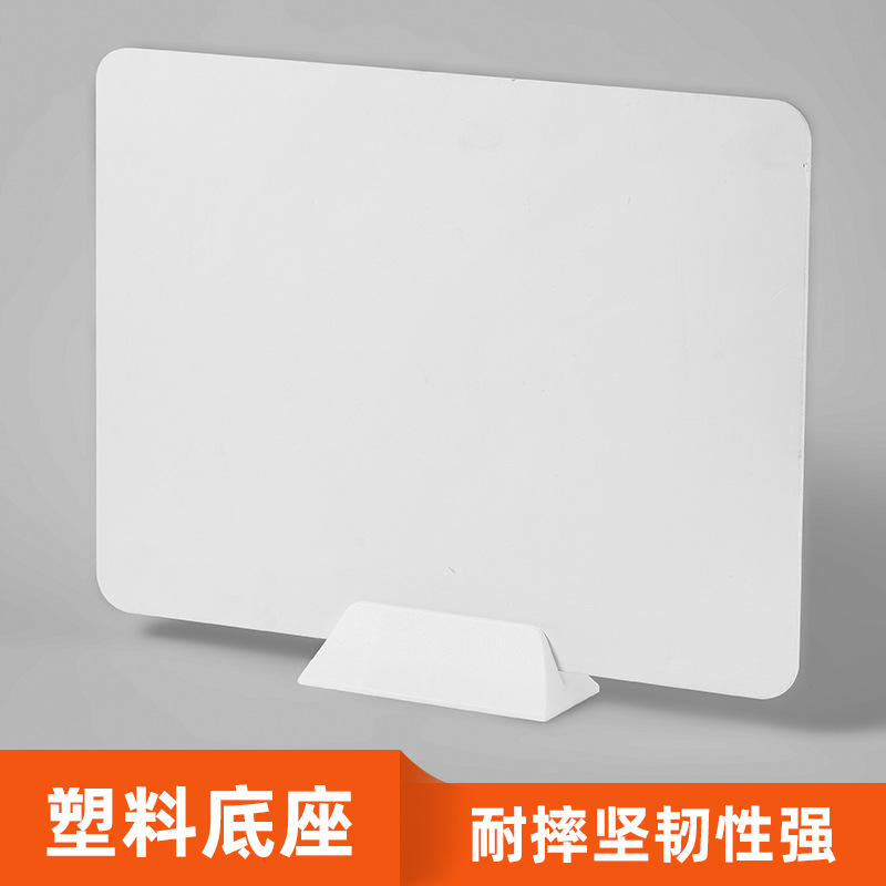 Перегородка настольная защитная PVC Bai Yongli модель 5583