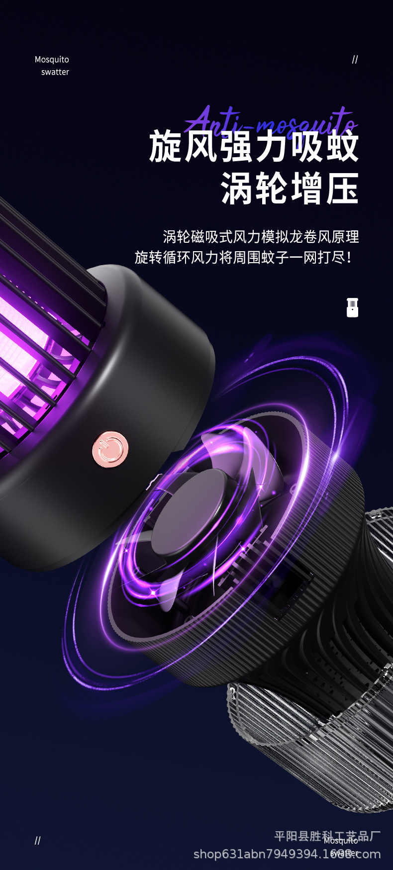 New Mosquito Repellent Lamp Electric Shock Automatic Inhalation Household Silent Charging and Insertion Dual purpose Outdoor Mosquito Repellent Magic Device Mosquito Repellent Lamp