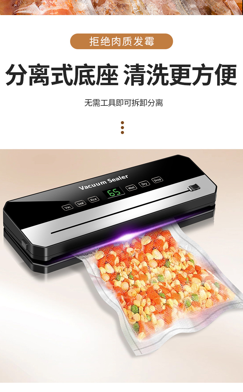 跨境抽真空封口机家用真空保鲜机带切刀小型密封机食品包装塑封机