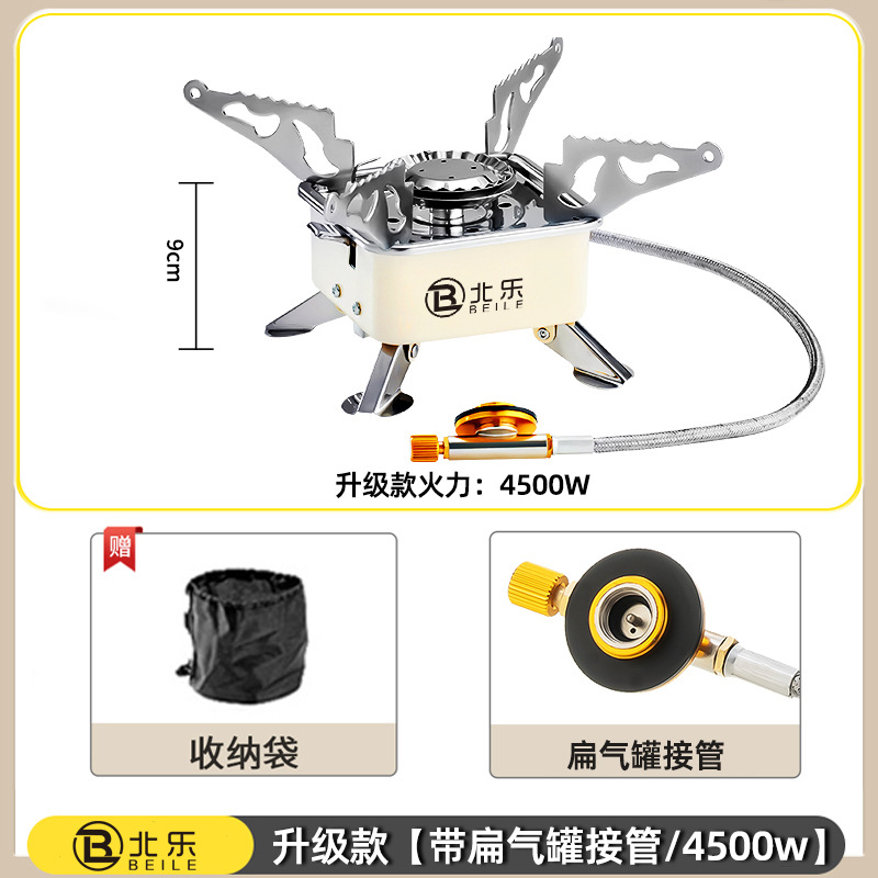 卡式炉户外炉具折叠燃气灶野外露营炊具便携式烧水煮茶炉头煤气灶