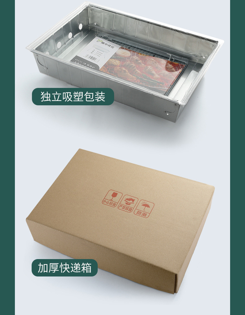 烤炉OK_23.jpg