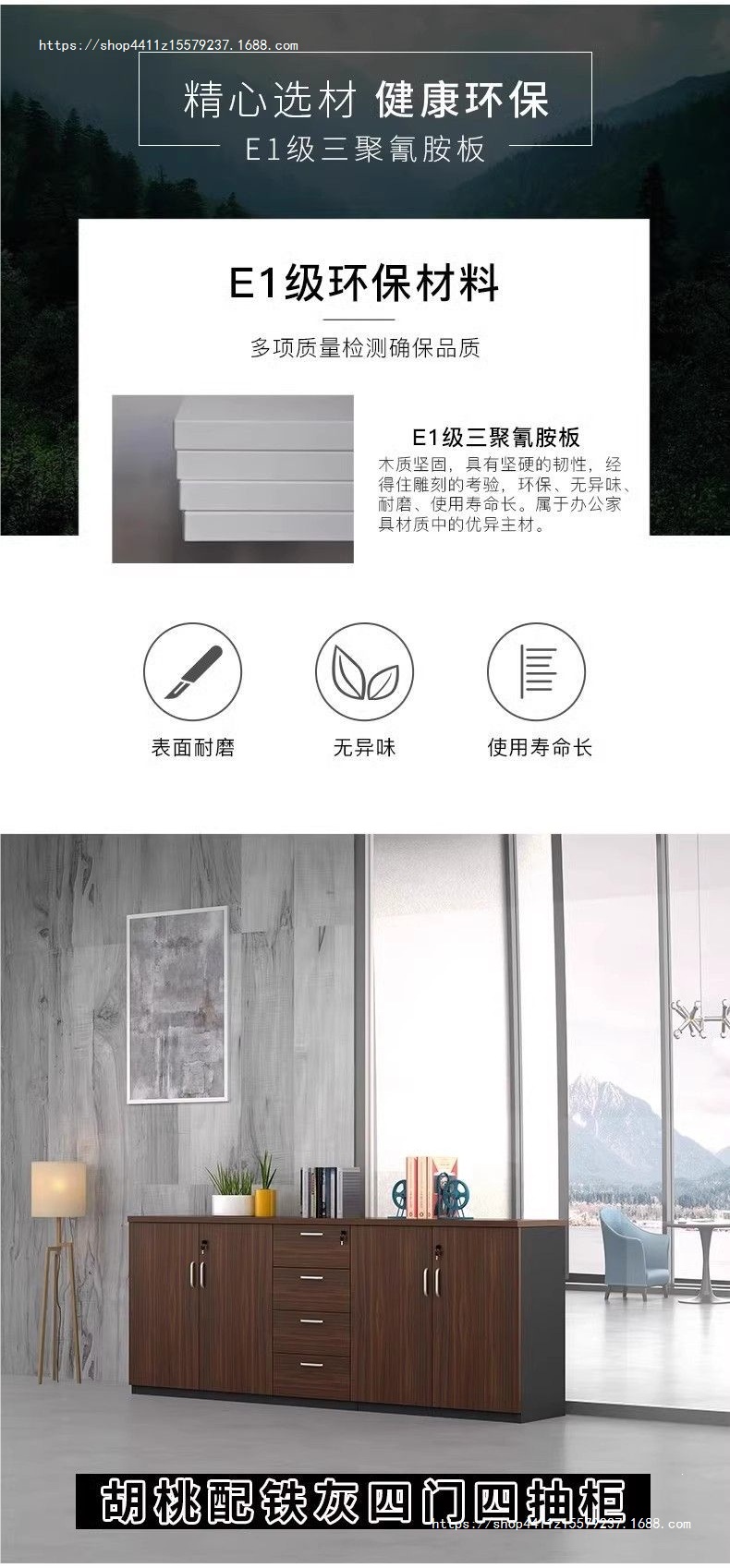 Офисный многофункциональный шкаф Yiling Furniture