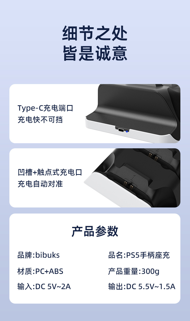 Suitable for Sony PS5/Slim/Pro wireless game controller dual seat charging intelligent fast charging PS5 controller dual fast charging