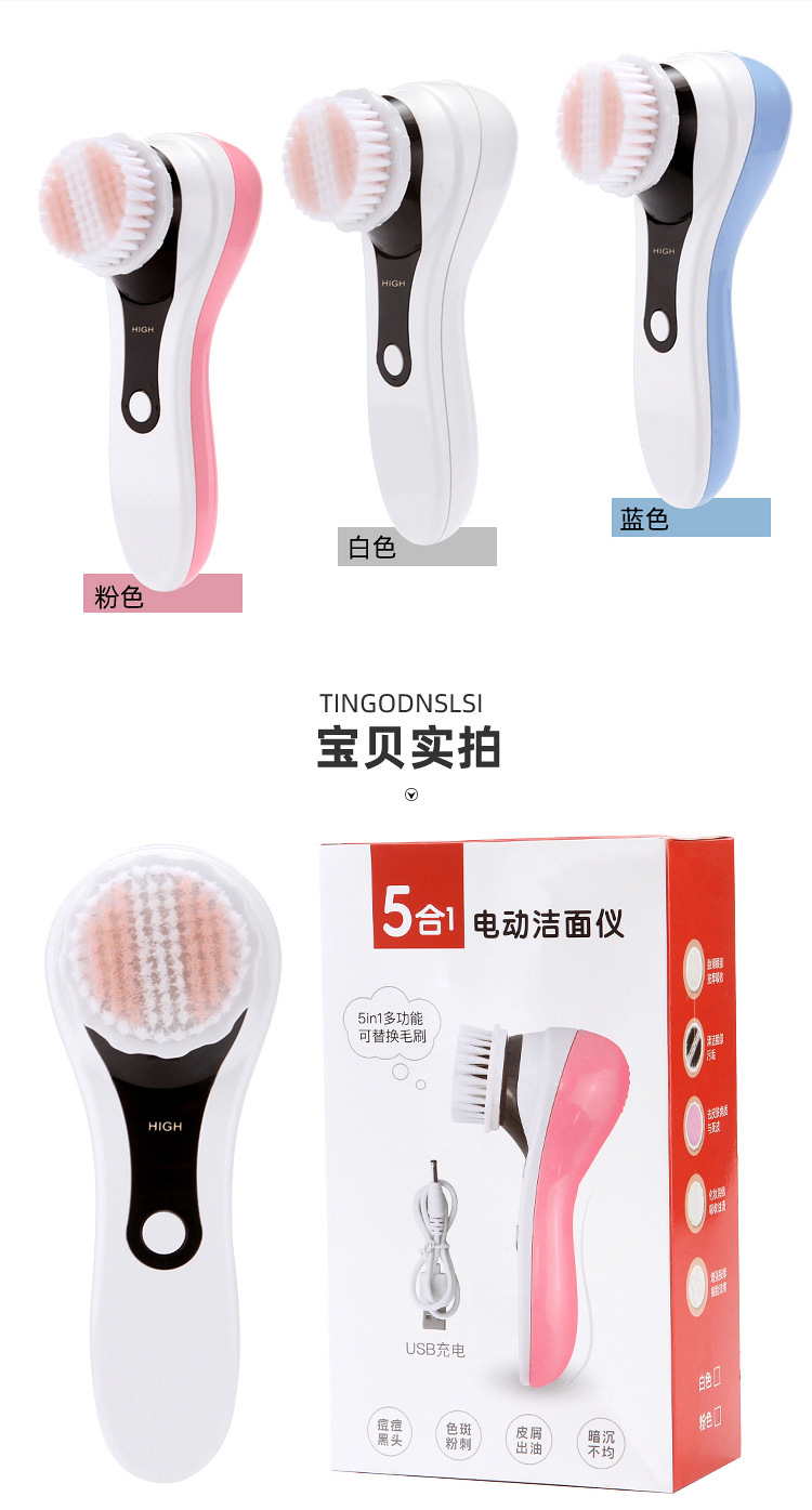 洁面仪详情_12