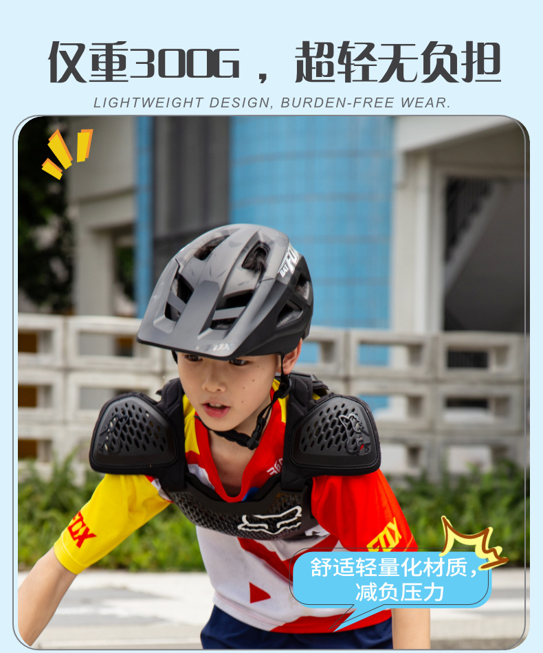 BAT FOX山地自行车头盔男女青少年成人速降单车骑行头盔装备半盔